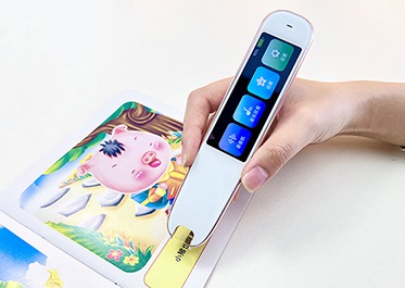 詞典筆方案開(kāi)發(fā)