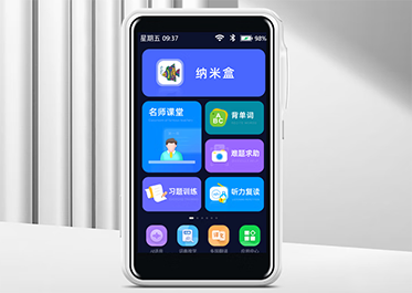 口袋學(xué)習(xí)機(jī)方案開(kāi)發(fā)