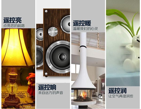 智能電源5 智能電源5