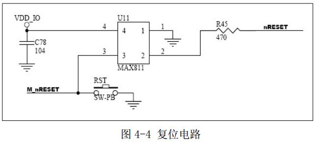 圖 4-4 智能家居控制器復(fù)位電路 圖 4-4 智能家居控制器復(fù)位電路