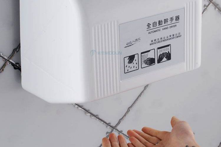 烘手器方案開(kāi)發(fā)公司 烘手器方案開(kāi)發(fā)公司