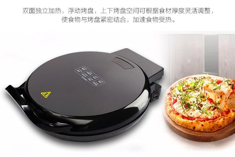 深圳電餅鐺方案開發(fā)公司 深圳電餅鐺方案開發(fā)公司