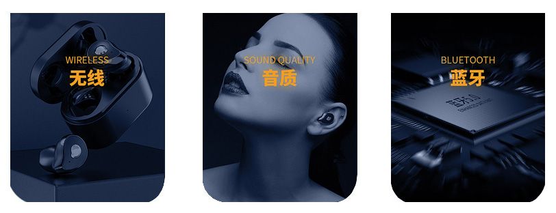 藍(lán)牙耳機(jī)方案開發(fā)