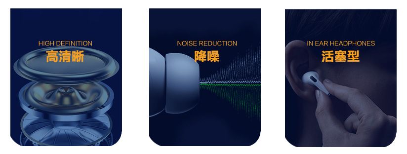 深圳藍(lán)牙耳機(jī)方案公司