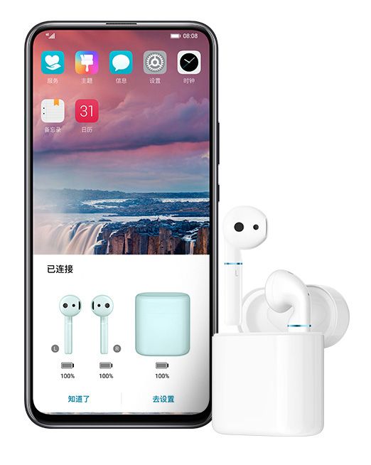 藍(lán)牙耳機(jī)配對(duì)方法