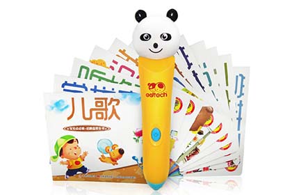 點(diǎn)讀筆方案開發(fā)