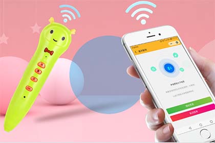 點讀筆OID方案開發(fā)