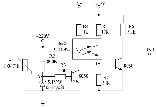 破壁機(jī)的過零檢測電路