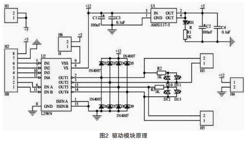 圖2 智能加濕器驅(qū)動模塊原理圖