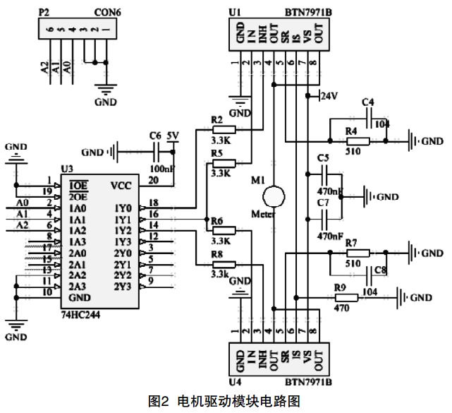 圖2 霧化器電機驅(qū)動模塊電路圖