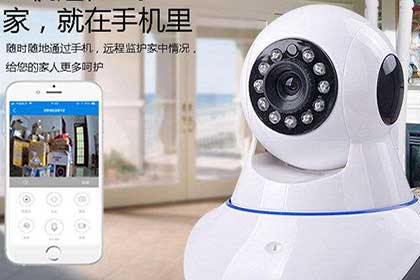 家庭遠(yuǎn)程監(jiān)控系統(tǒng)方案開(kāi)發(fā)