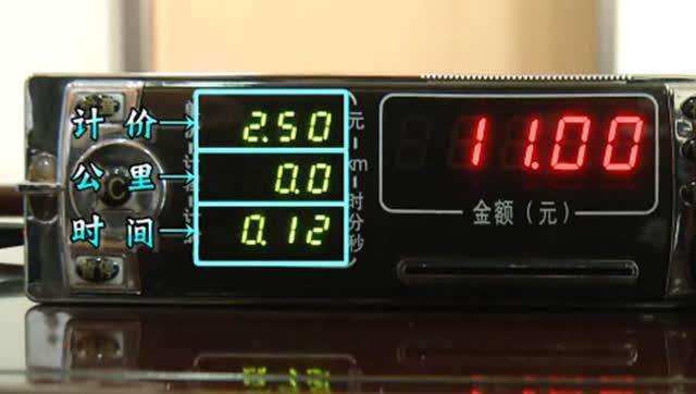 出租車(chē)計(jì)價(jià)器方案公司 出租車(chē)計(jì)價(jià)器方案公司