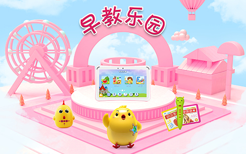 深圳市組創(chuàng)微電子有限公司：一站式定制智能學習產(chǎn)品方案商