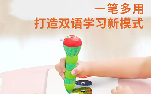 探索組創(chuàng)點讀筆方案：智能學習的新伙伴